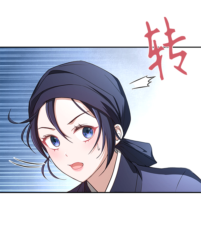 亥时的蜃楼漫画的别的名叫什么漫画,[第14话] 等一下！1图