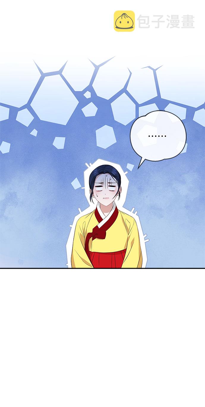 亥时的亥怎么组词漫画,[第31话] 想想都觉得可怕1图