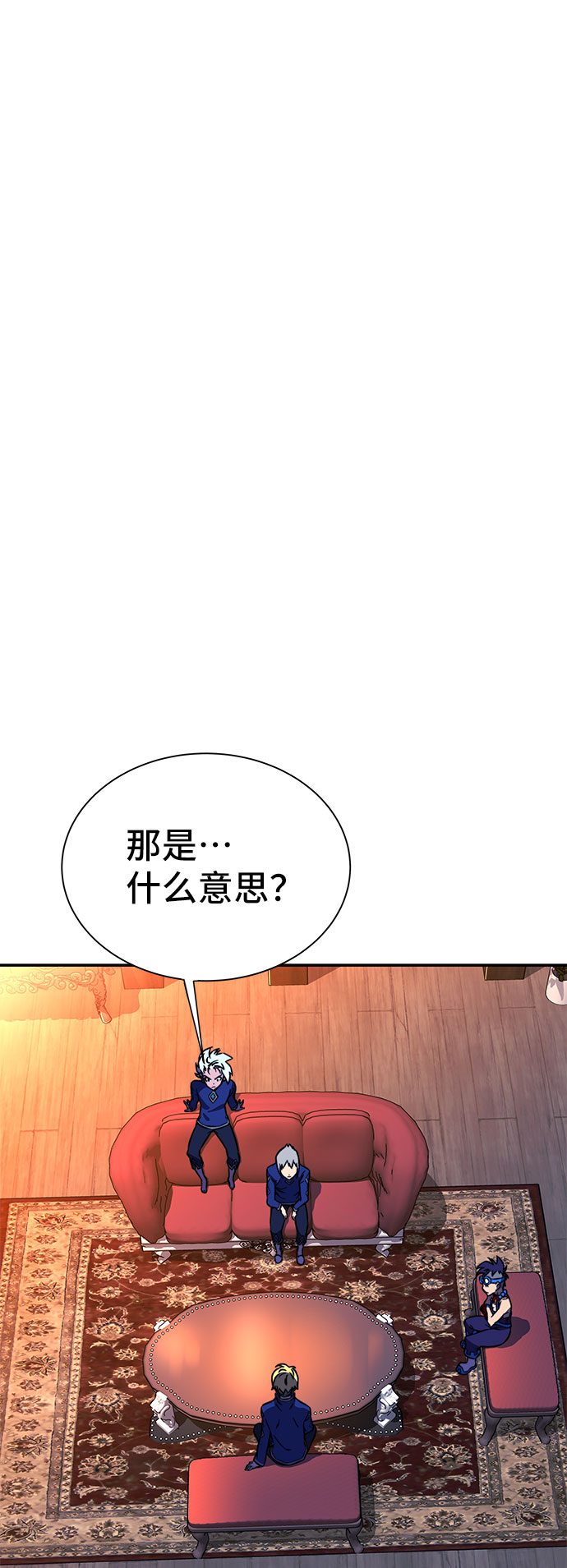 骑士 X-Ash漫画,第19话1图