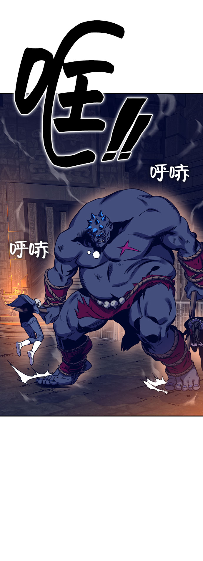 骑士 X-Ash漫画,第39话2图