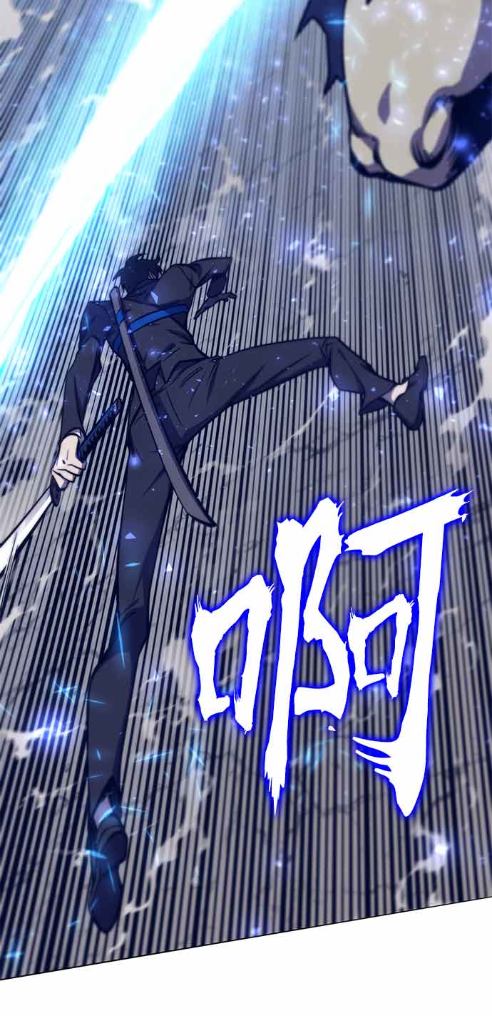 骑士 X-Ash漫画,第14话1图