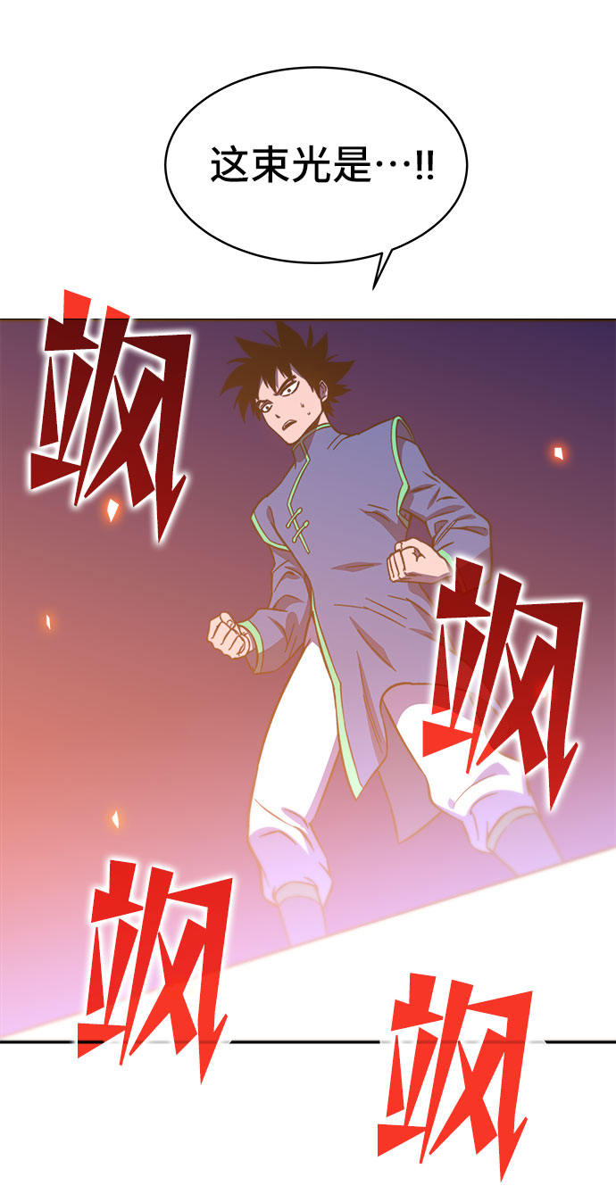 骑士 X-Ash漫画,第27话2图