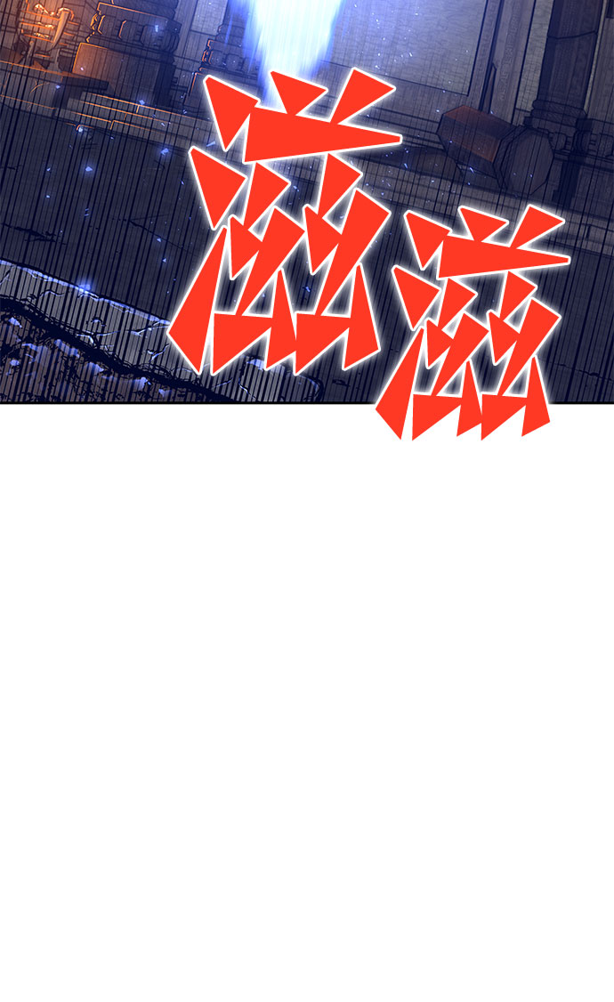 骑士 X-Ash漫画,第39话1图