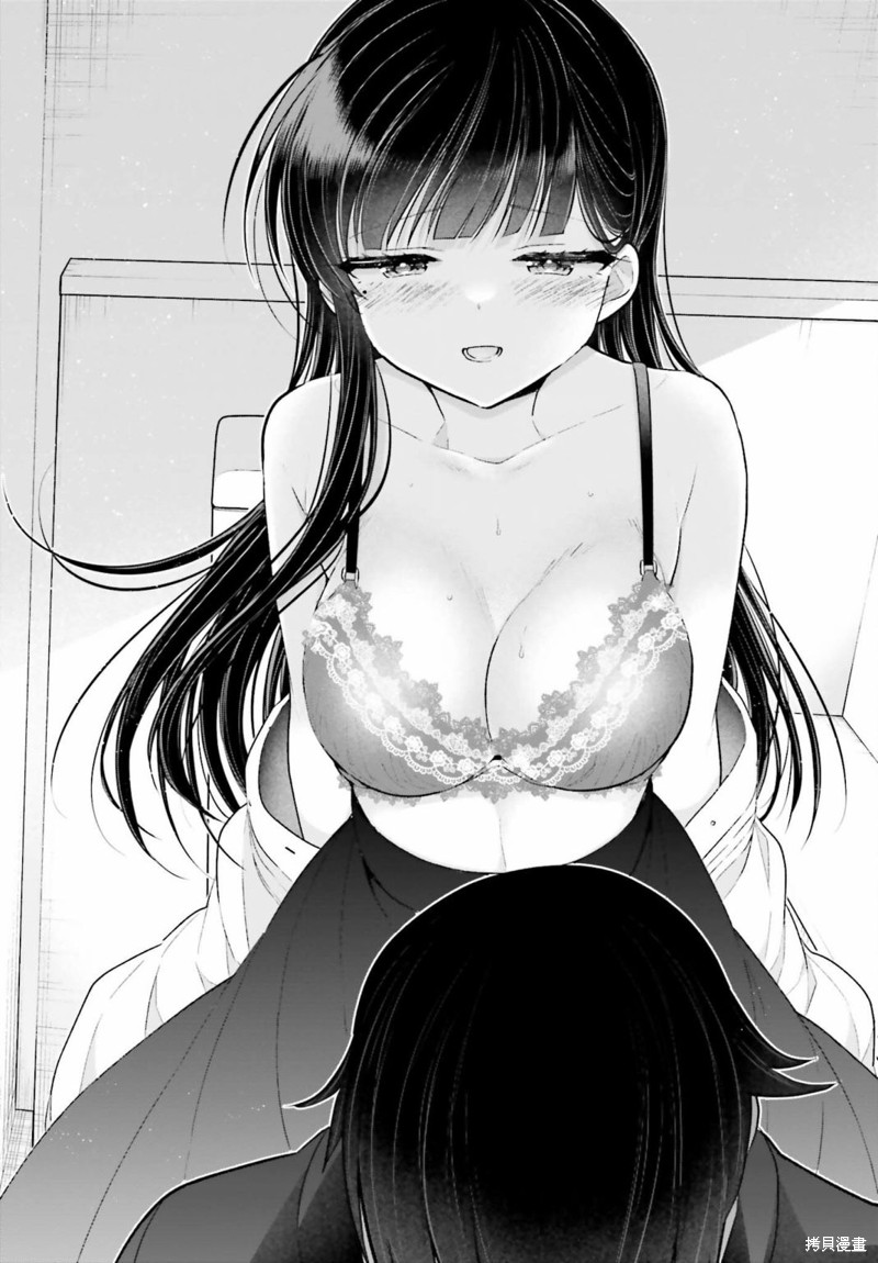 兄与妹想做的事漫画,第5话2图