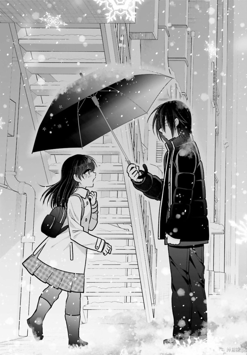 兄与妹想做的事漫画,第5话1图