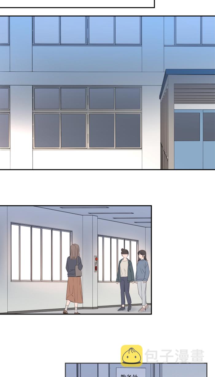 两个他如何攻陷漫画,[第37话] 饵2图