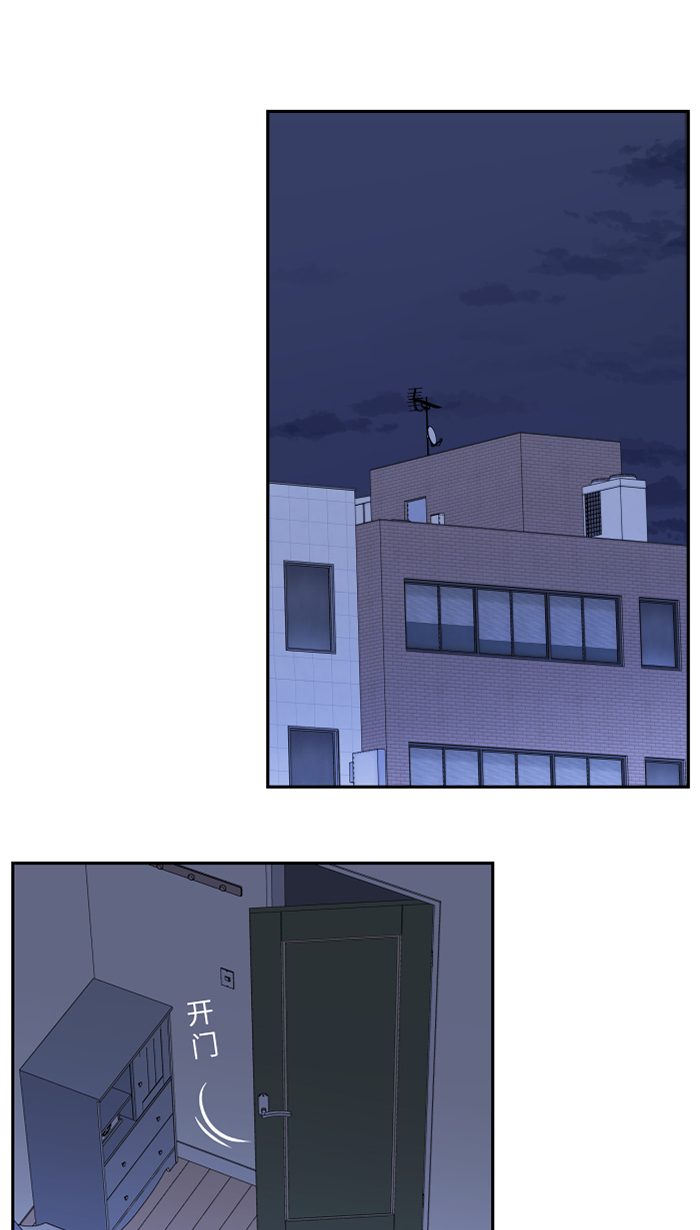 两个他如何攻陷漫画,[第37话] 饵1图