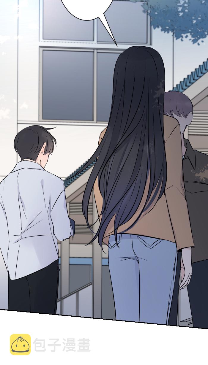 两个他如何攻陷漫画,[第4话] 秘密曝光2图