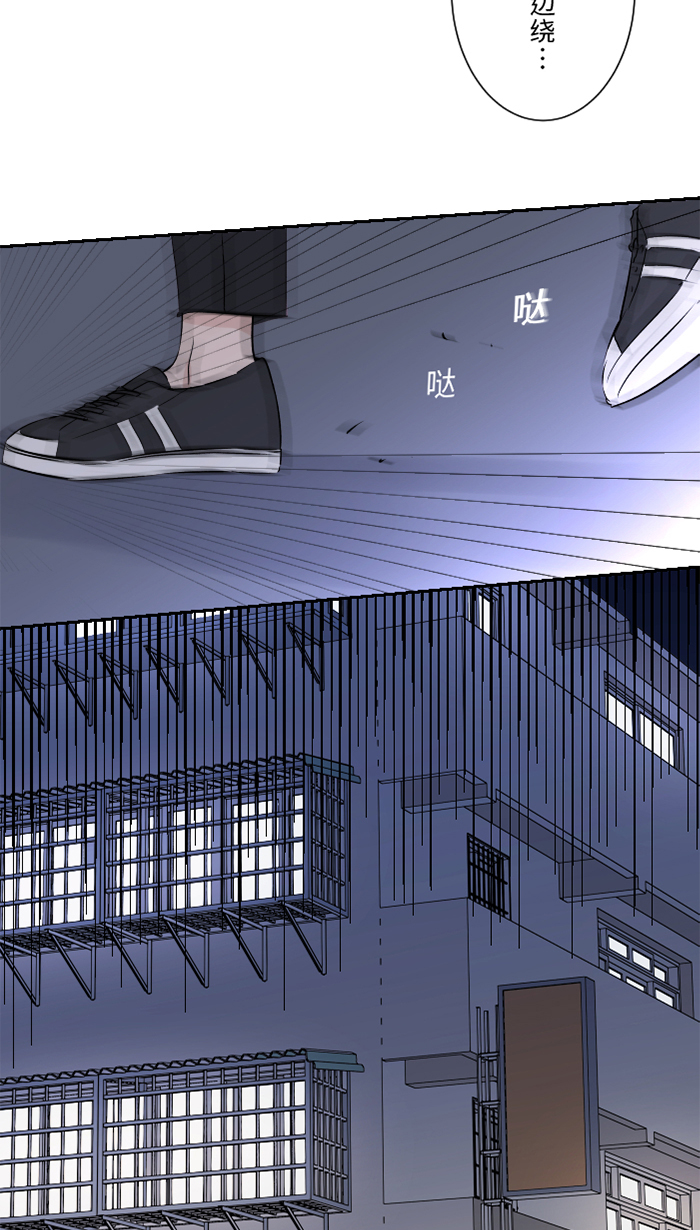 两个他如何攻陷漫画,[第15话] 不一样了2图