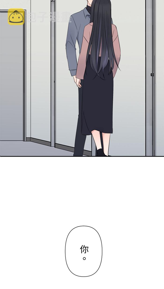 两个他如何攻陷漫画,[第29话] 亚承1图
