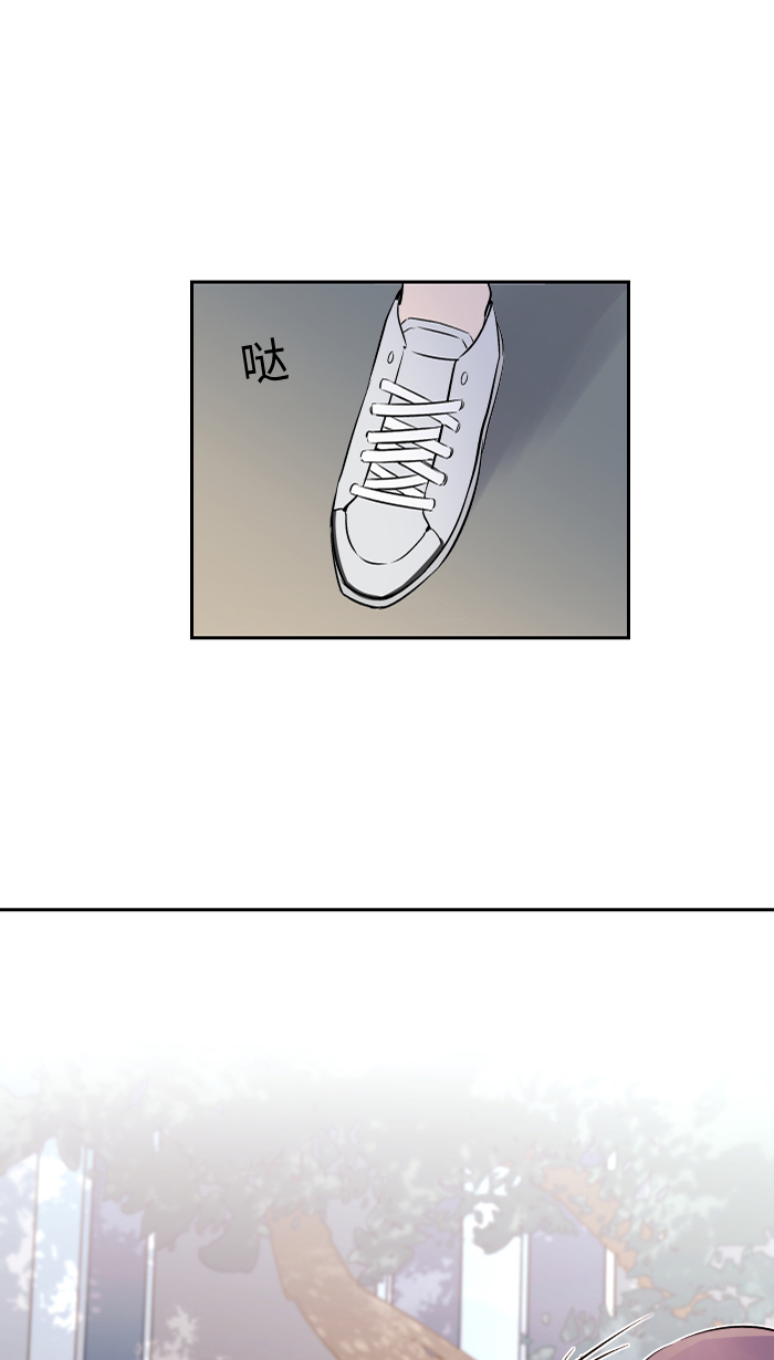 两个他如何攻陷漫画,[第4话] 秘密曝光1图