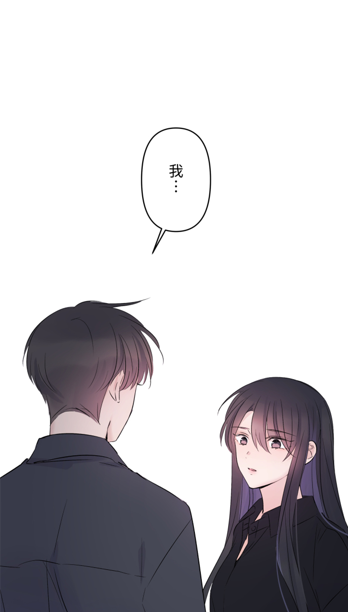 两个他如何攻陷漫画,[第27话] 这才是开始1图