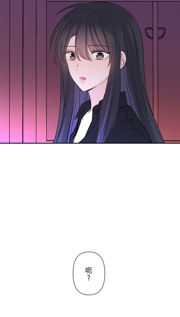 两个他如何攻陷漫画,[第27话] 这才是开始2图