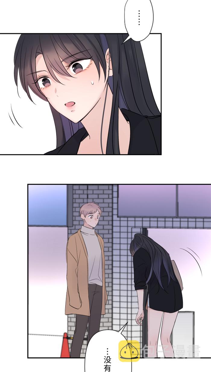 两个他如何攻陷漫画,[第23话] 最後一次甜点2图