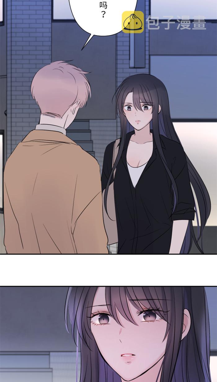 两个他如何攻陷漫画,[第23话] 最後一次甜点2图