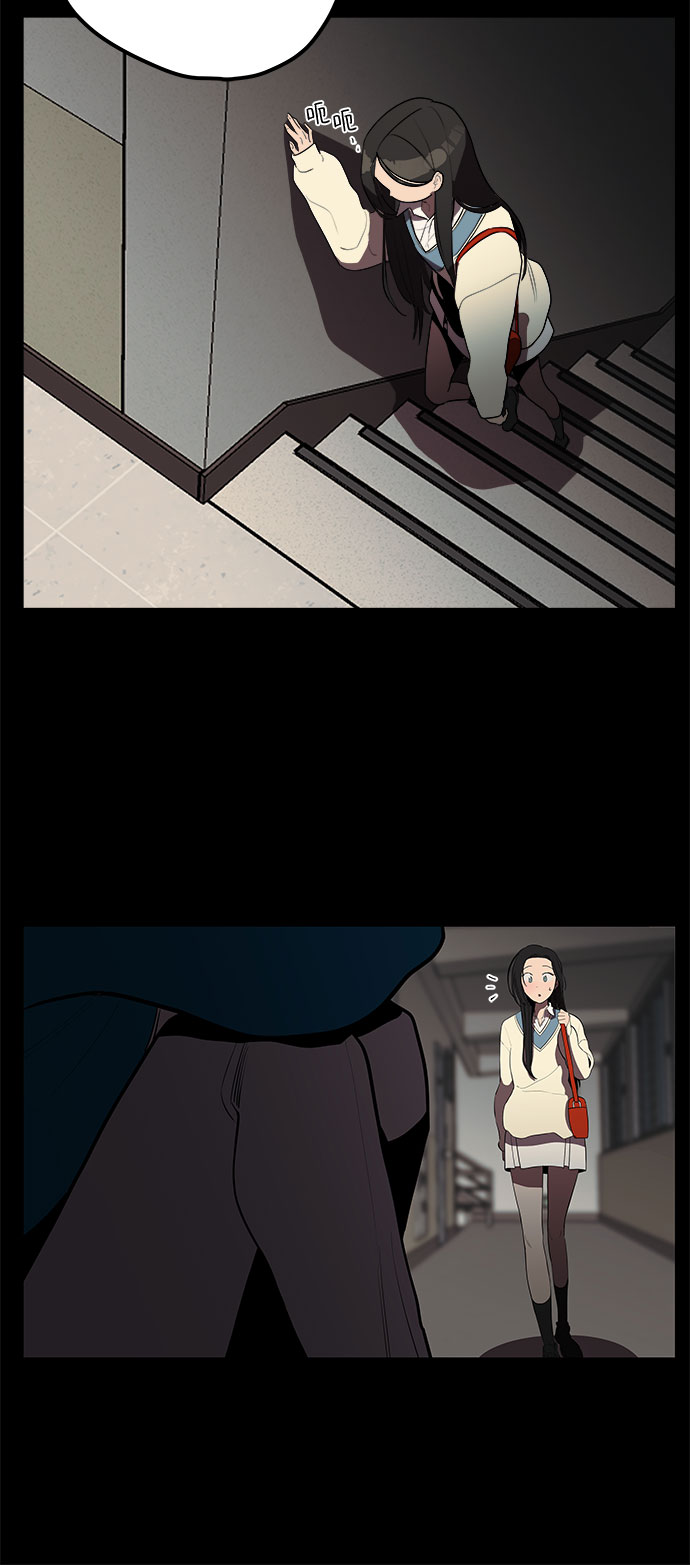 喜欢你，讨厌你漫画,第5话1图