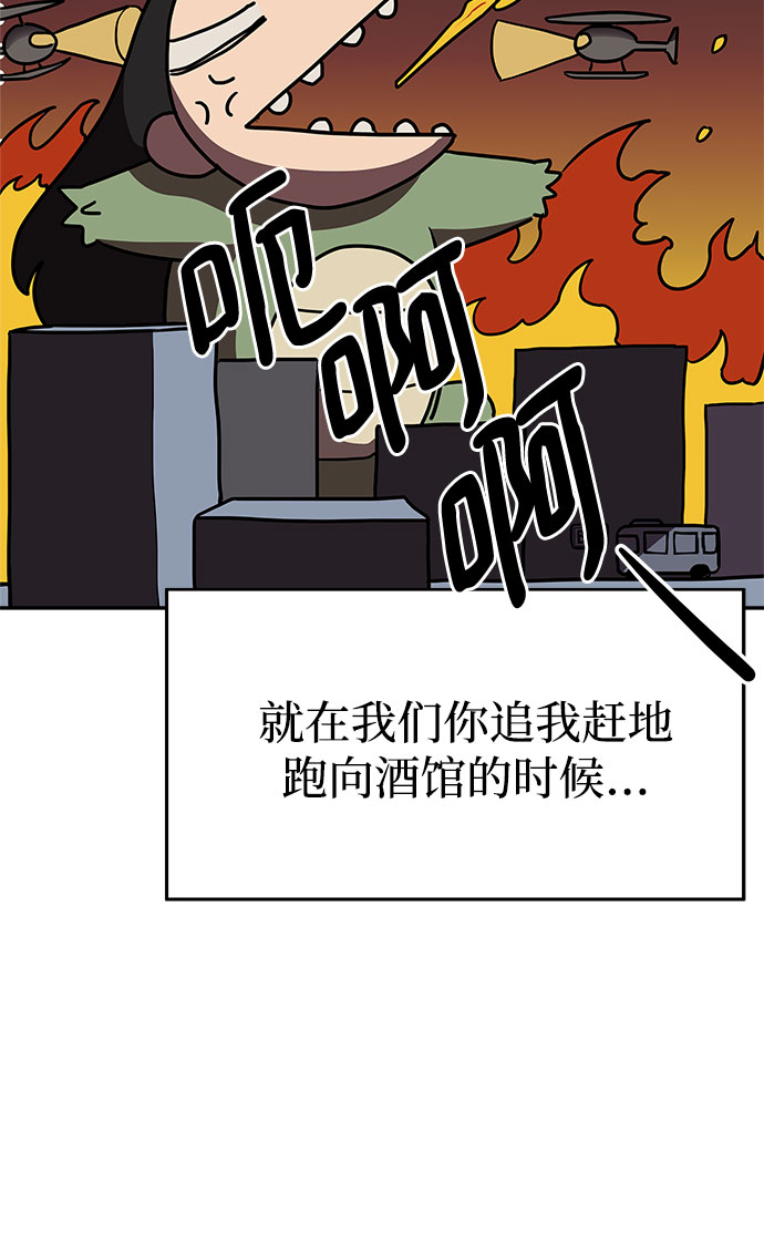 喜欢你歌曲漫画,第3话1图