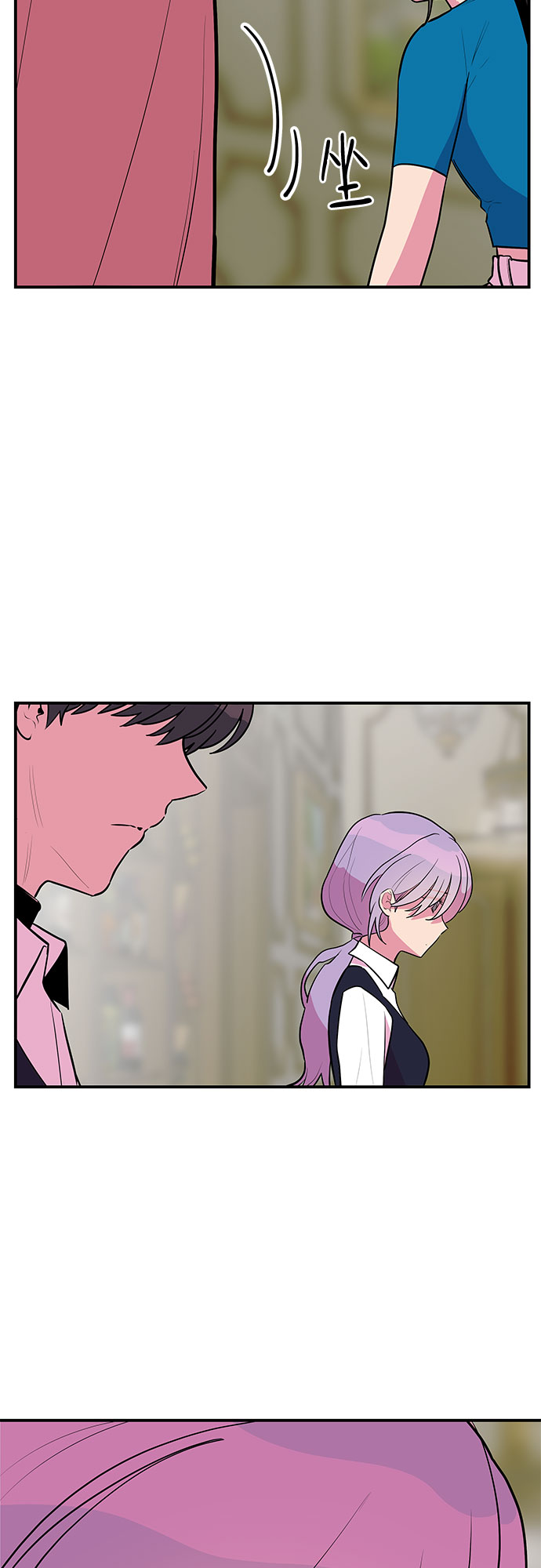 喜欢你，讨厌你漫画,第41话1图