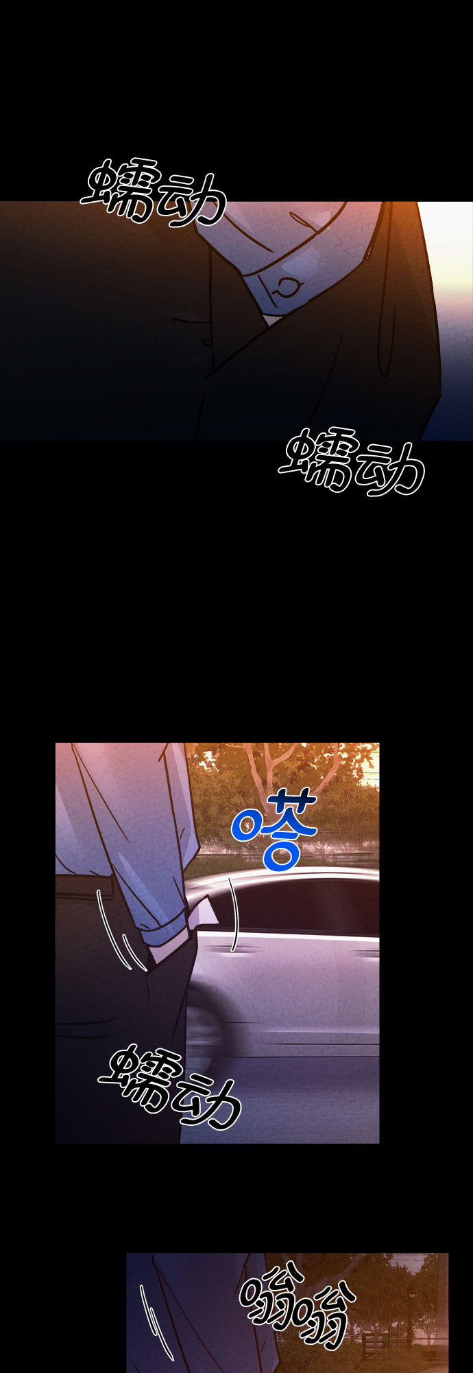 牢笼密室漫画,第41话2图