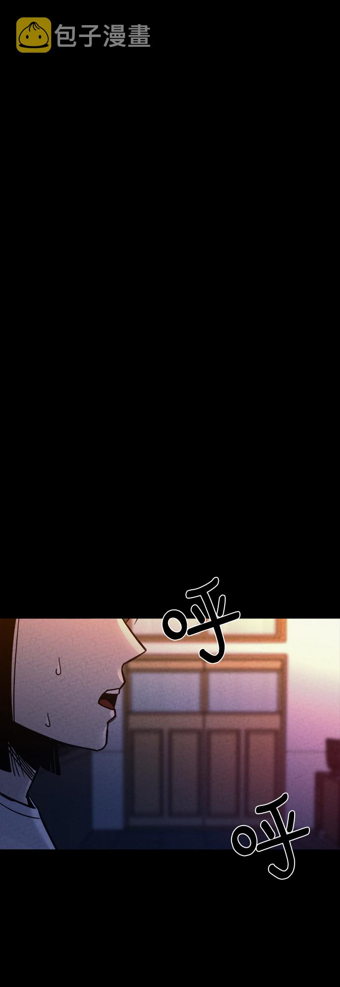 牢笼密室漫画,第39话2图