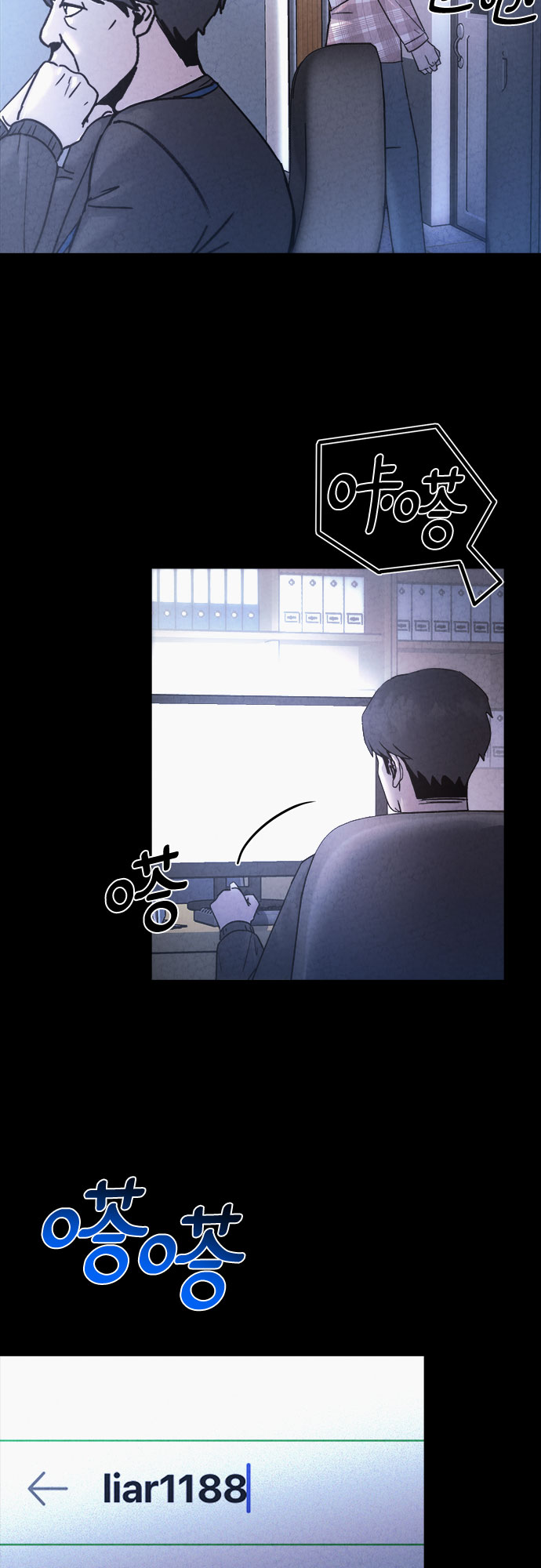 牢笼密室漫画,第41话1图