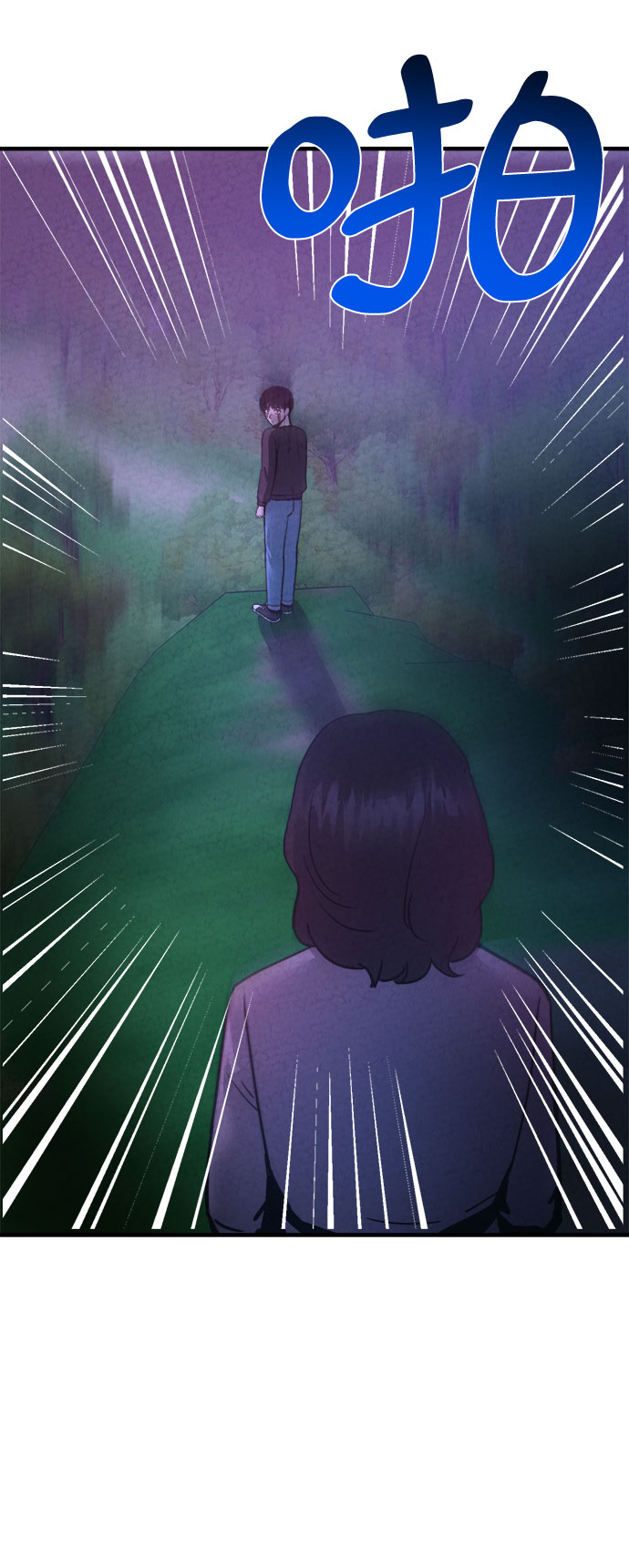 牢笼密室漫画,第48话2图