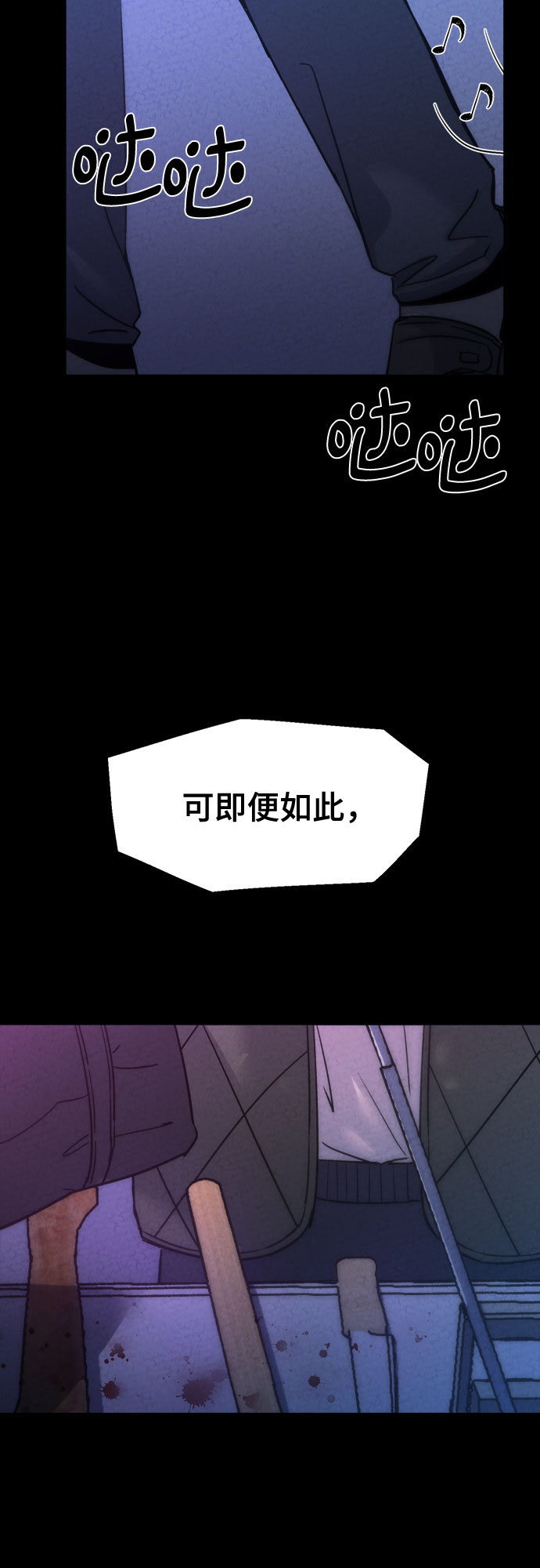 牢笼密室漫画,第10话2图