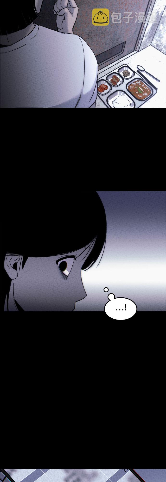 牢笼密室漫画,第3话2图