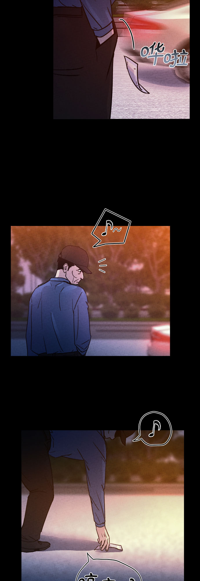 牢笼密室漫画,第41话1图