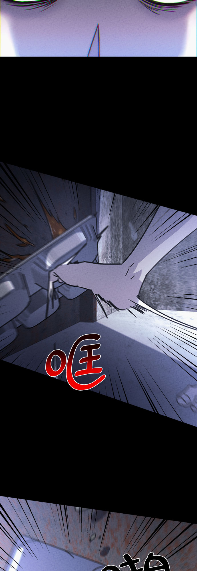 牢笼密室漫画,第17话2图