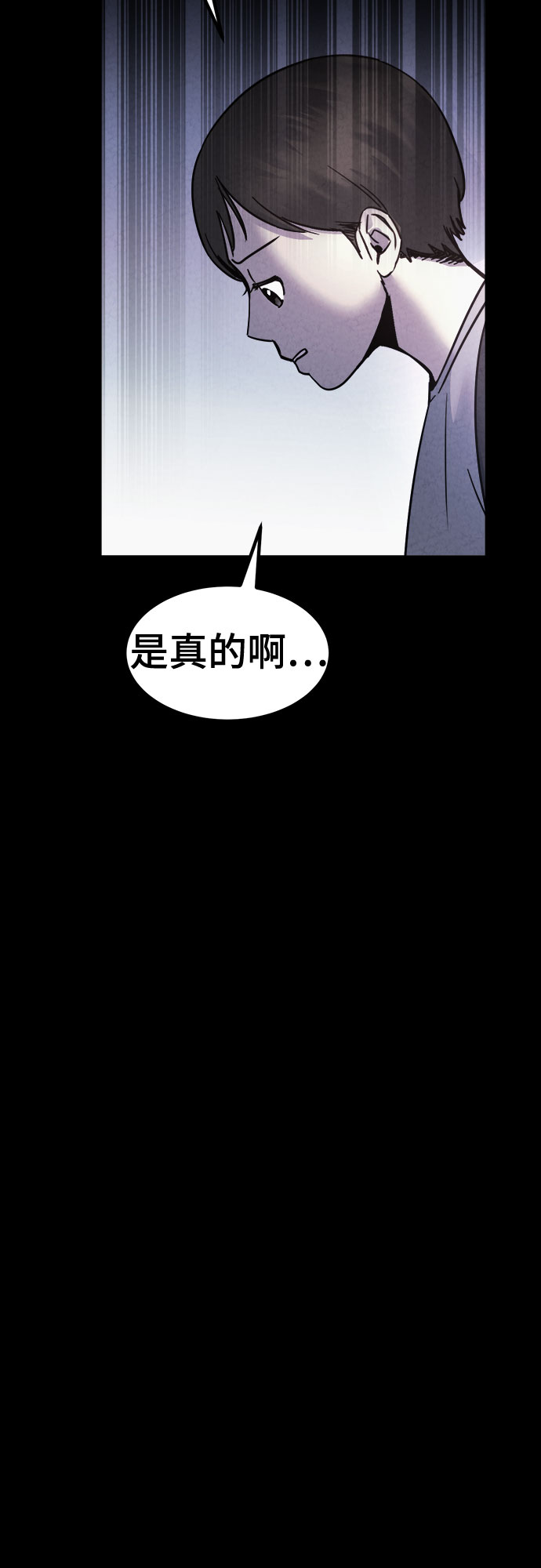 牢笼密室漫画,第48话1图