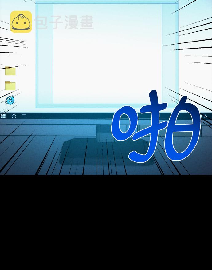 牢笼密室漫画,第39话1图