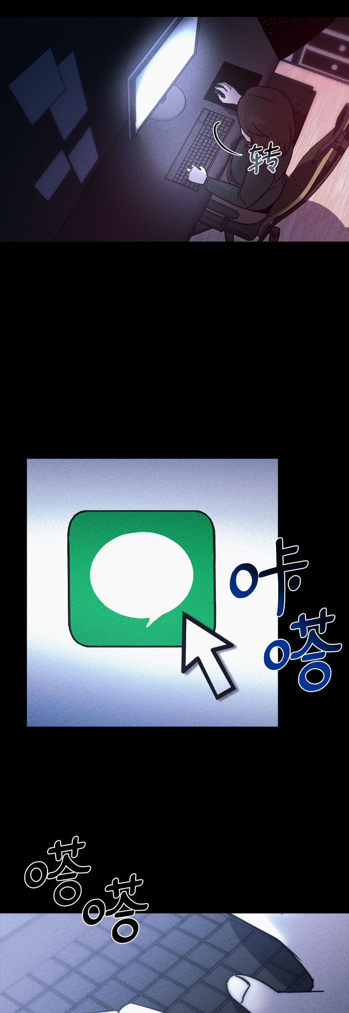 牢笼密室漫画,第34话2图