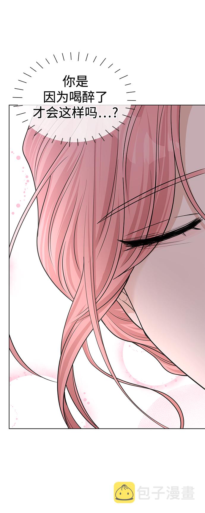 空白的图片唯美漫画,第43话1图