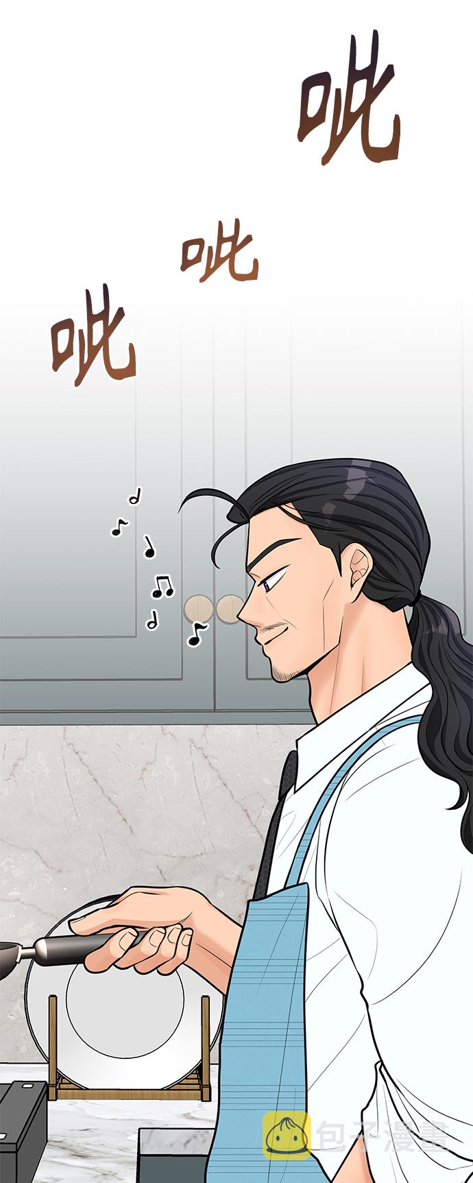 空白的图片唯美漫画,第42话1图