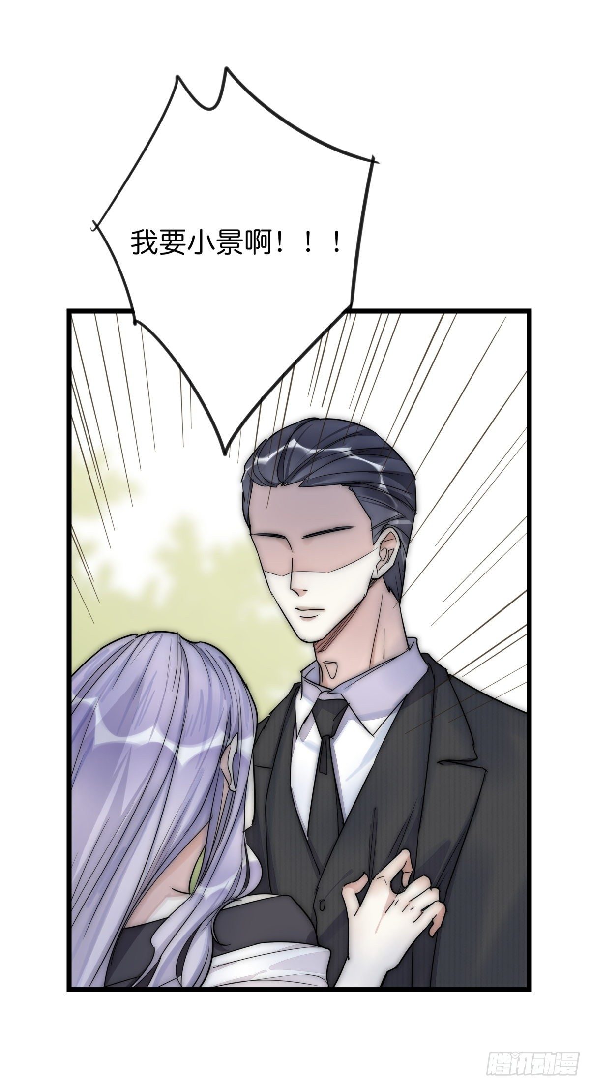 心理负距离漫画,051 姐姐2图