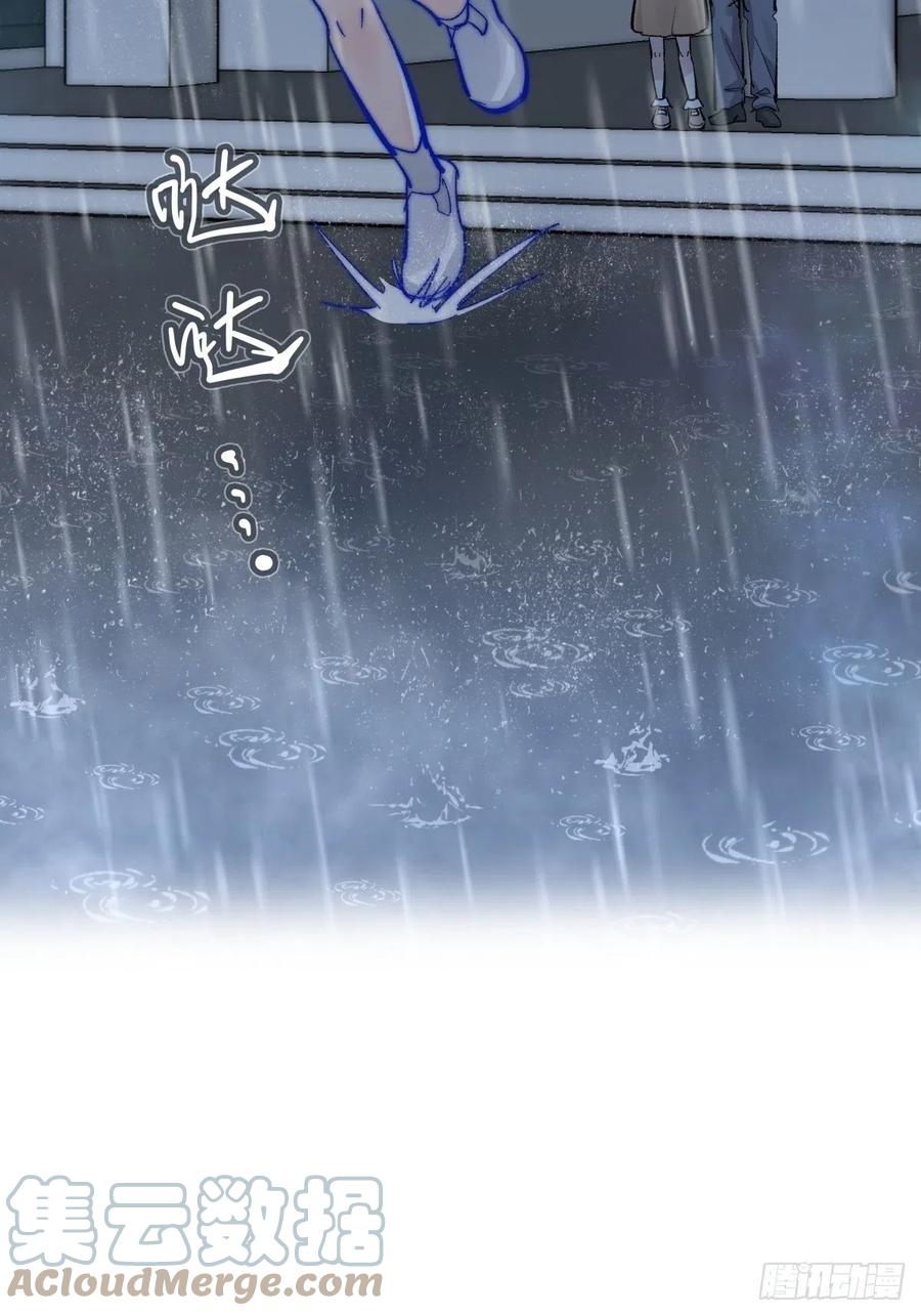 心理负距离漫画,04（上）M的曝光2图