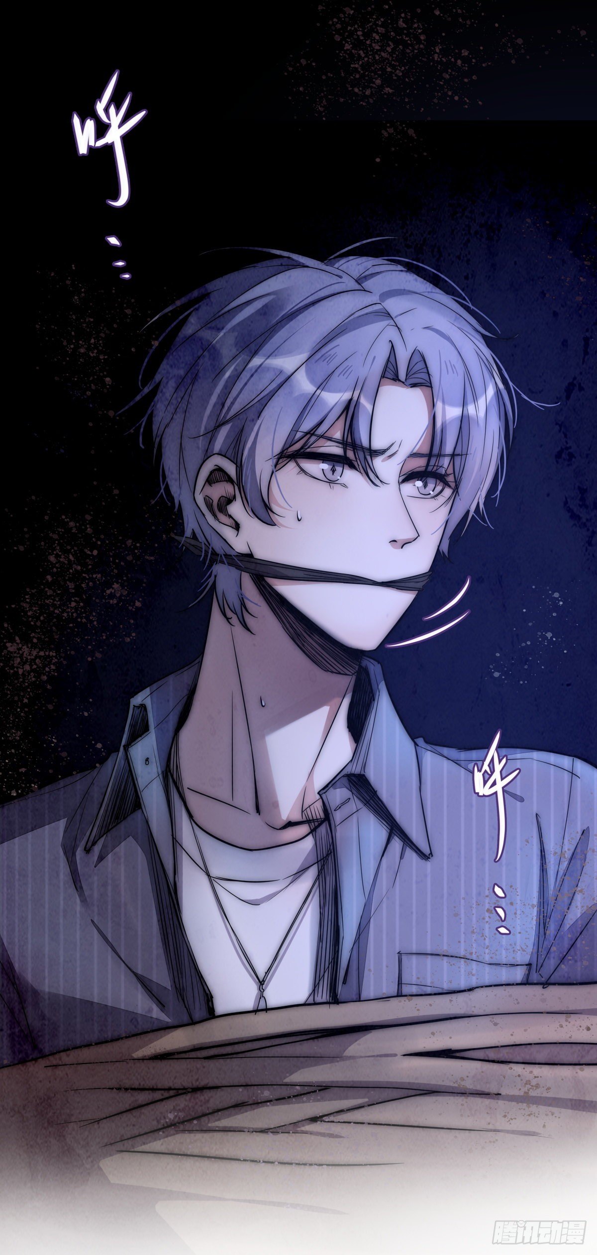 心理负距离漫画,054 控制2图