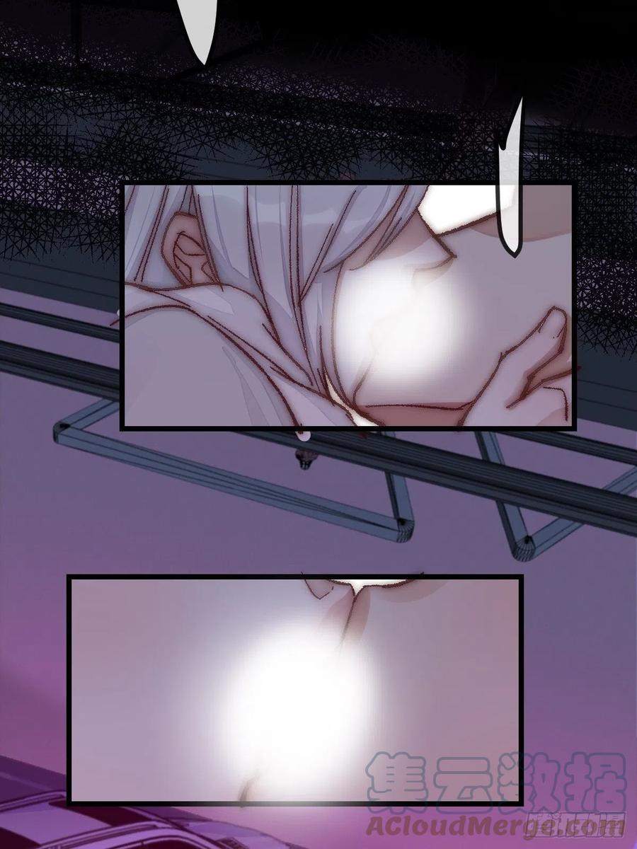 心理负距离漫画,05 一夜1图