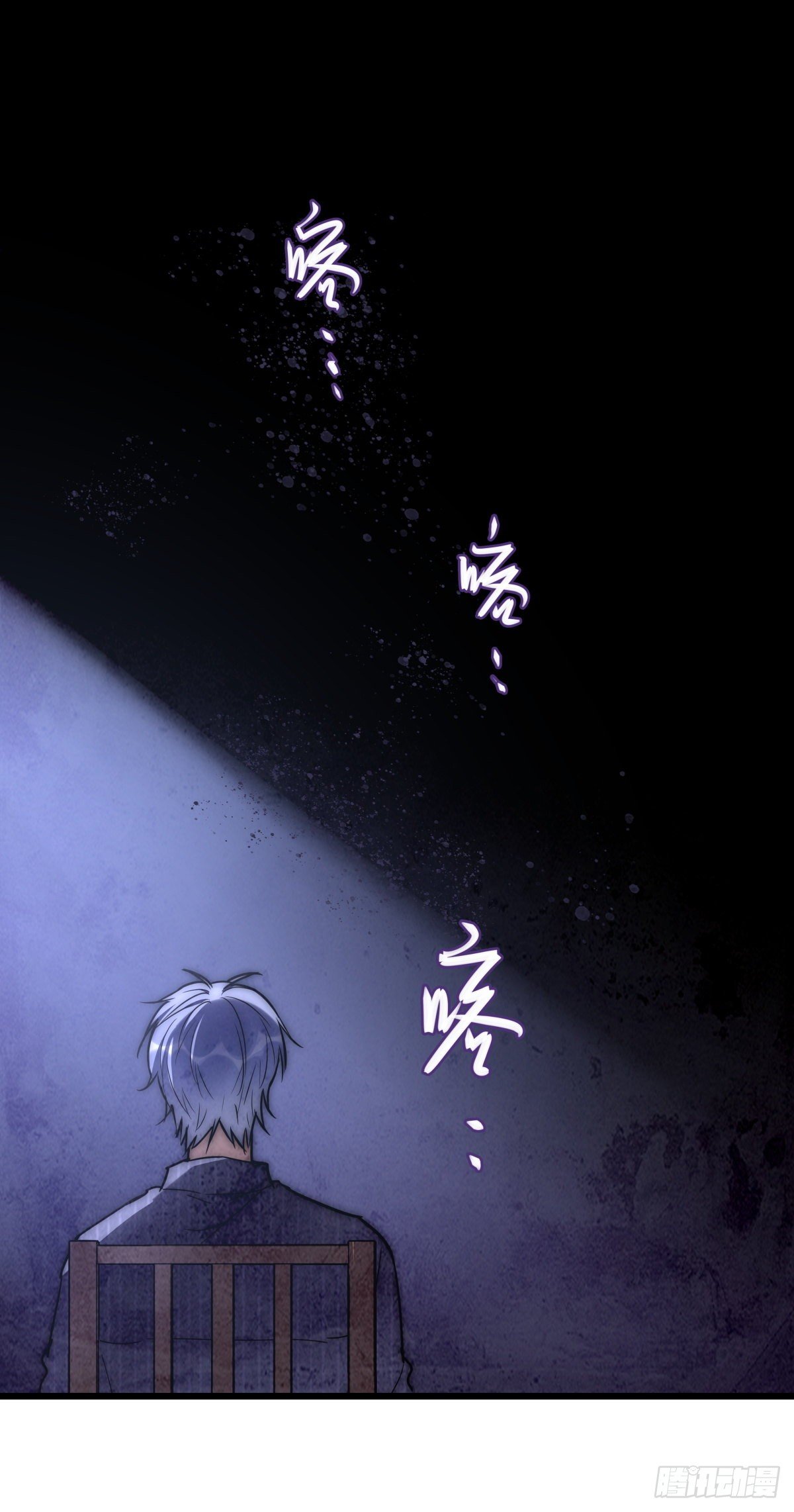 心理负距离漫画,054 控制2图