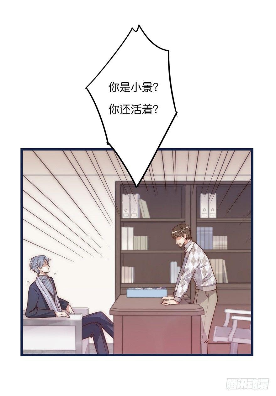 心理负距离漫画,007 小景2图