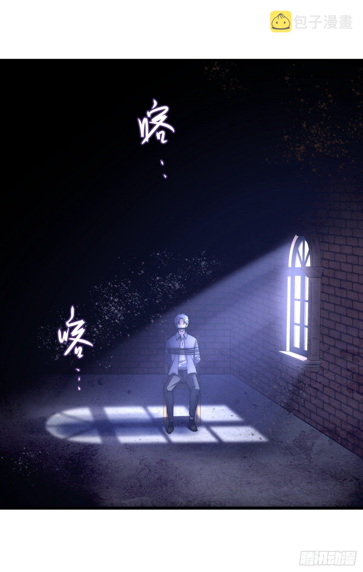 心理负距离漫画,054 控制2图