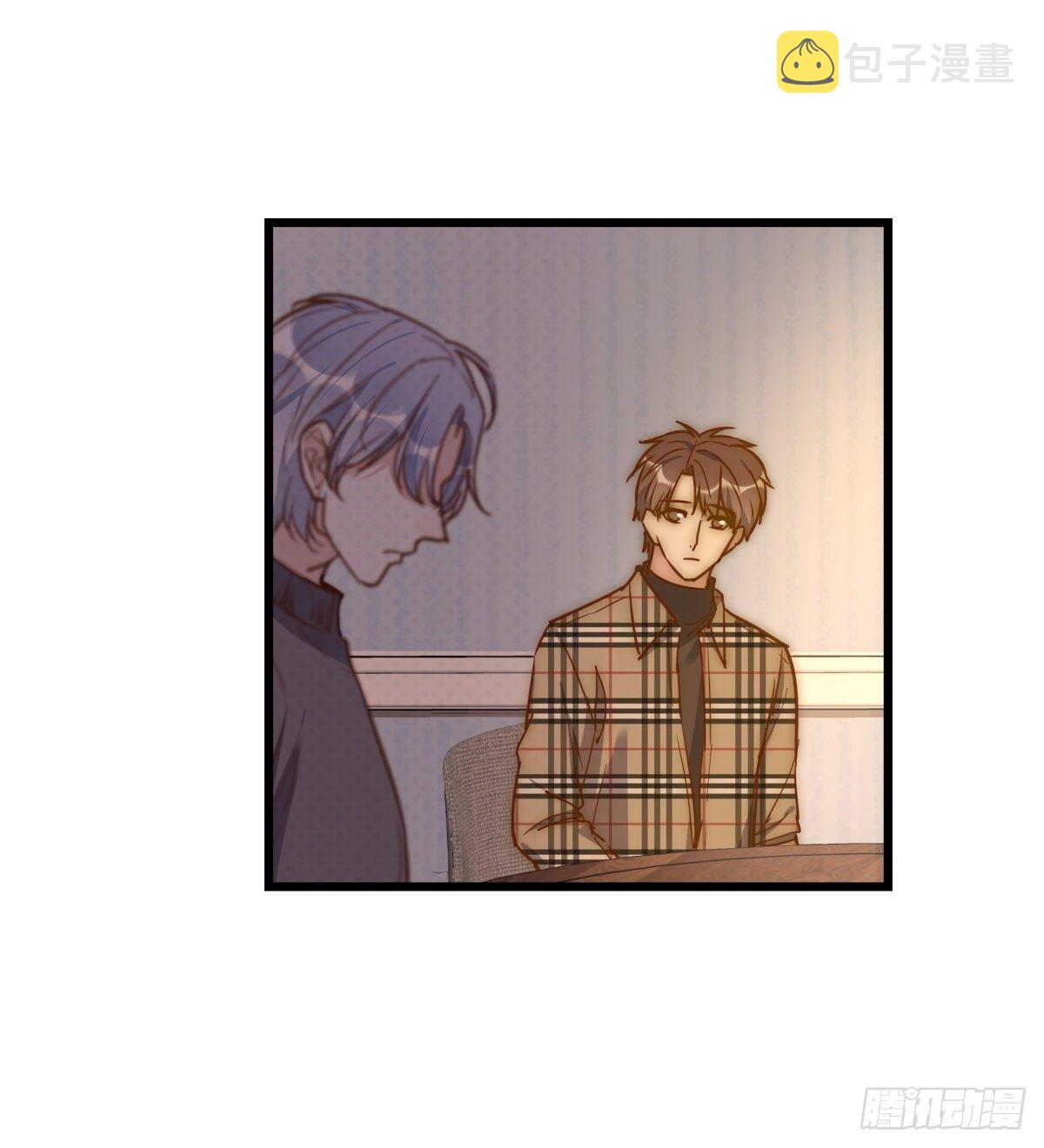 心理负距离漫画,059 我不需要2图