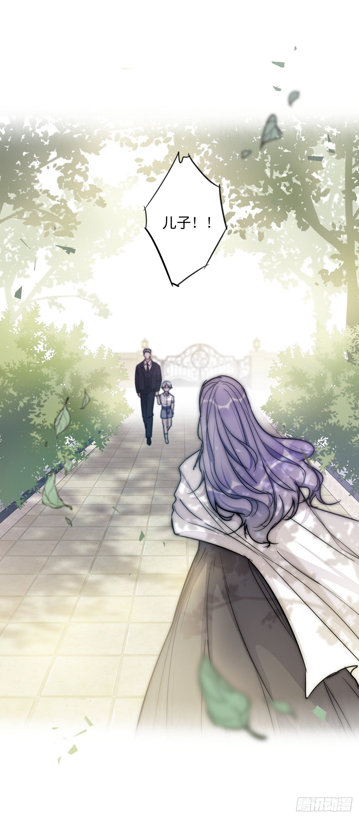 心理负距离漫画,051 姐姐1图