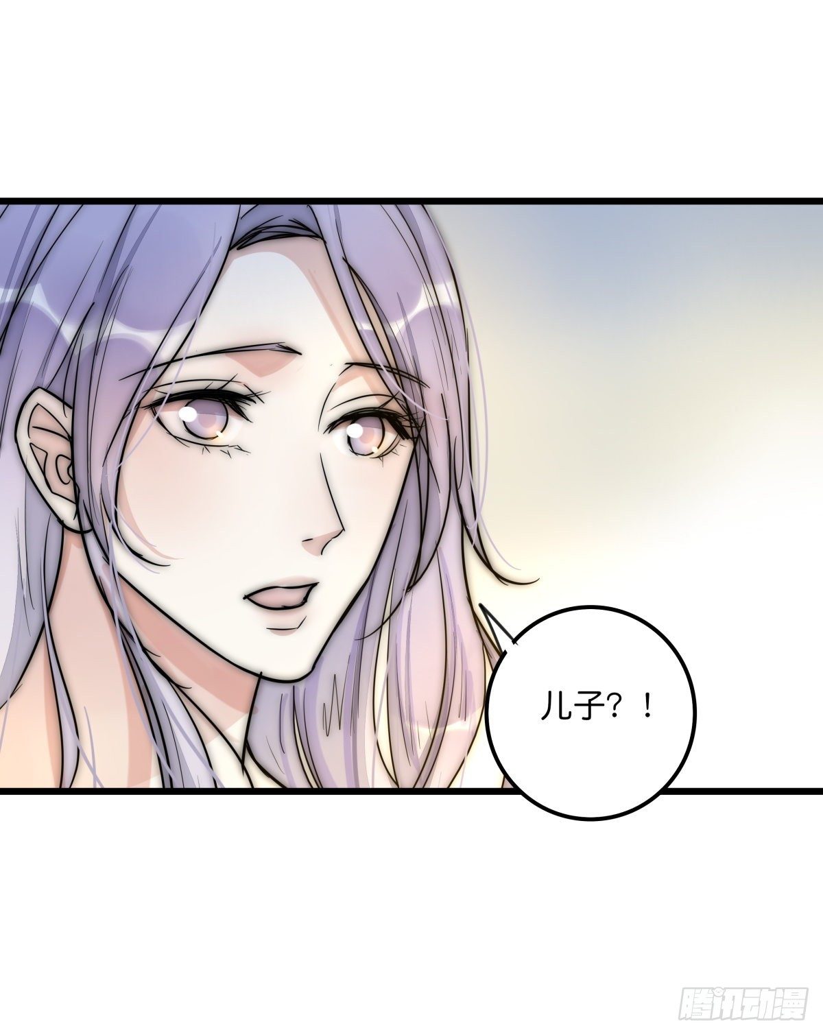 心理负距离漫画,051 姐姐2图