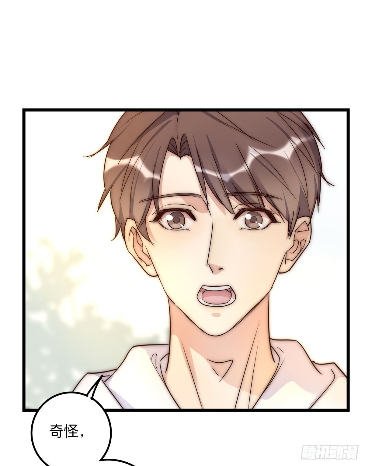 心理负距离漫画,048 湖边小屋2图