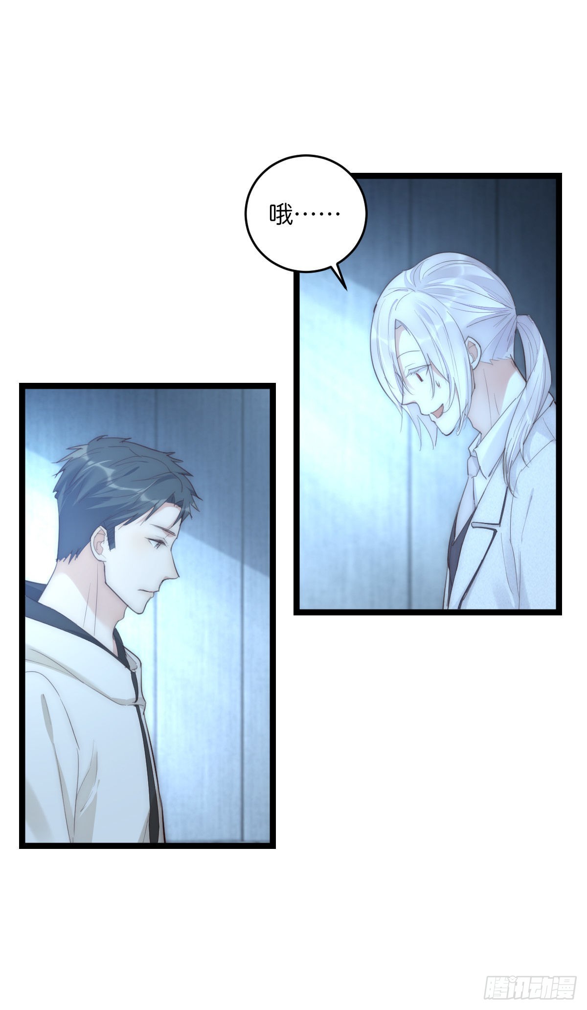 心理负距离漫画,014-1 上 道别2图