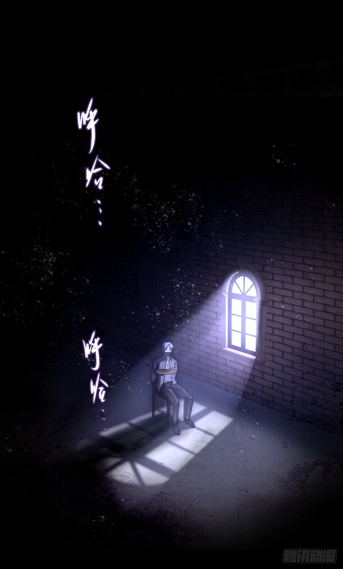 心理负距离漫画,054 控制1图