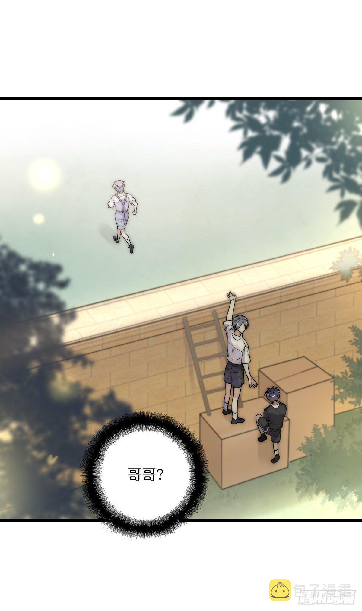 心理负距离漫画,050 起因2图