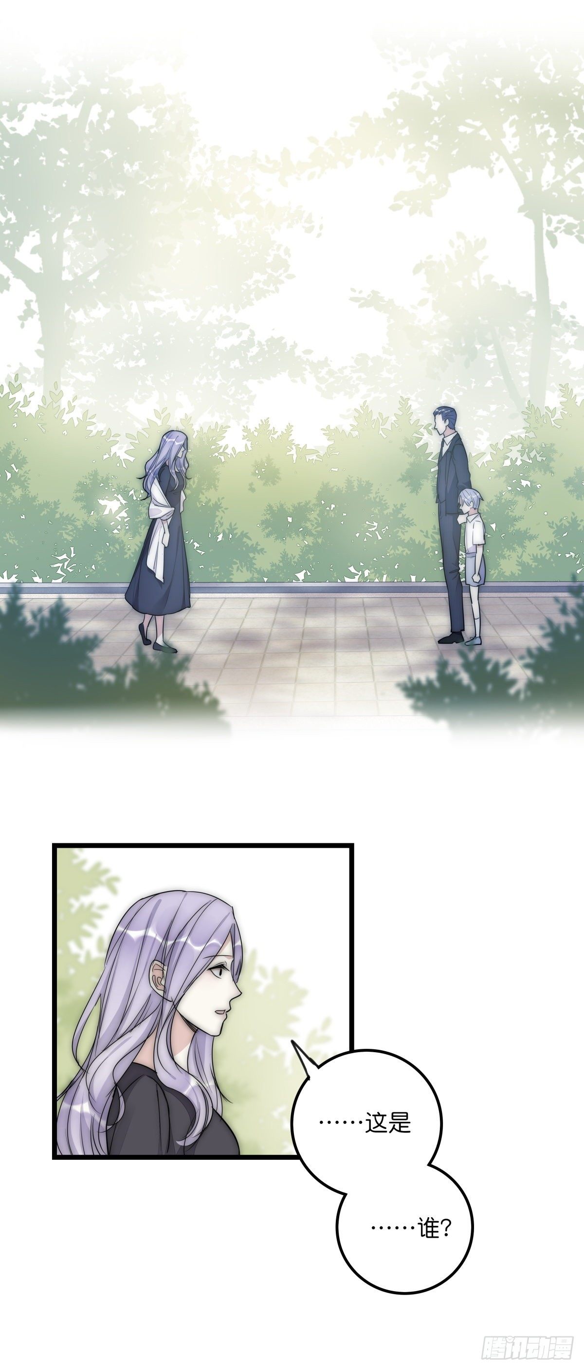 心理负距离漫画,051 姐姐1图
